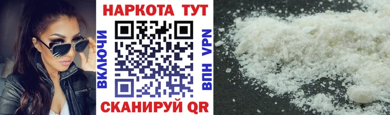Купить наркоту Кимовск ссылка на мегу зеркало АМФЕТАМИН Меф мяу мяу Канабис