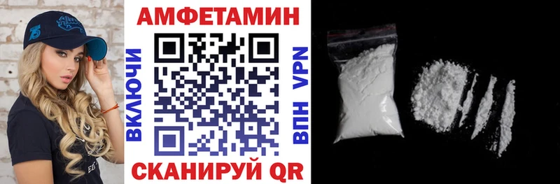 Амфетамин Premium мега сайт Кимовск где можно купить наркотик