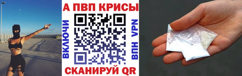 купить наркотики цена  Кимовск  А ПВП СК КРИС 