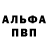 КЕТАМИН VHQ LobsterQ