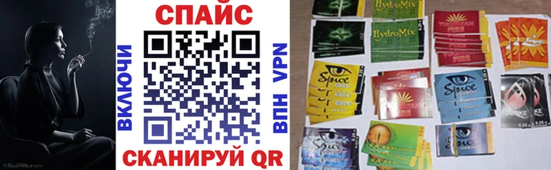 Бутират буратино  наркота  это формула  Кимовск 