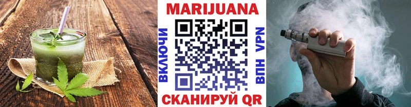 Печенье с ТГК конопля  hydra зеркало  Кимовск 