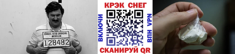 Кокаин 97% Кимовск