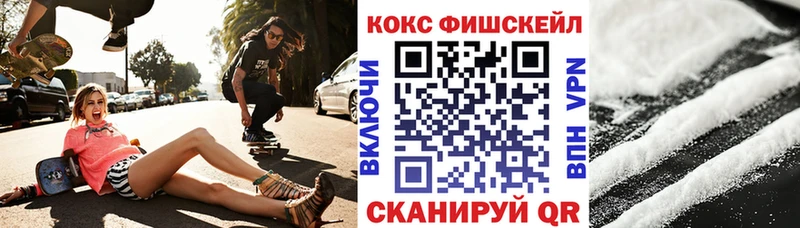 Cocaine Перу  omg онион  Кимовск  цена  