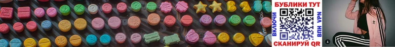 ЭКСТАЗИ 280 MDMA  mega рабочий сайт  Кимовск  цены  