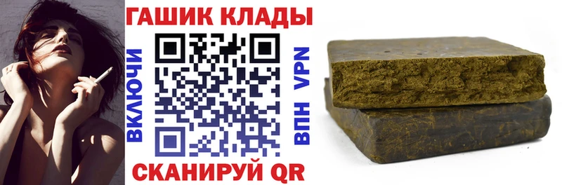 ГАШ Изолятор Кимовск