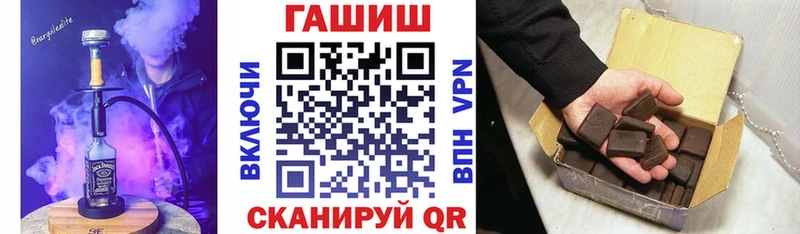 гидра зеркало  Кимовск  Гашиш Premium 