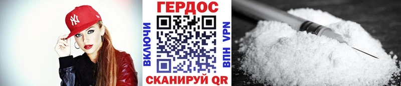 Героин герыч  закладка  это официальный сайт  Кимовск 