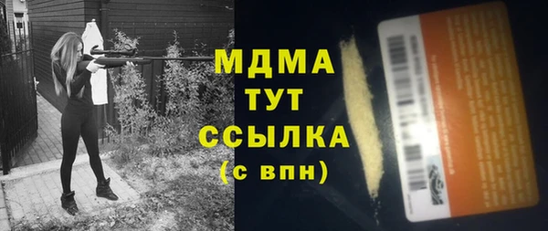 мяу мяу мука Белокуриха