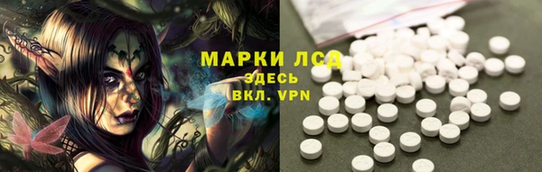 молекула духа Балабаново