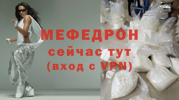 мефедрон VHQ Белоозёрский