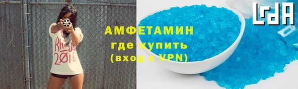 молекула духа Балабаново