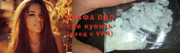 кокаин Беломорск