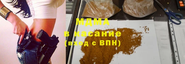 молекула духа Балабаново