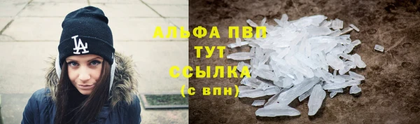 скорость mdpv Балахна