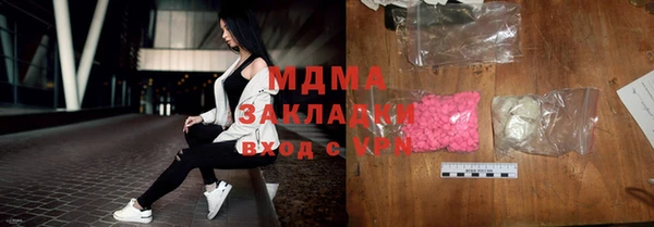 скорость mdpv Балахна