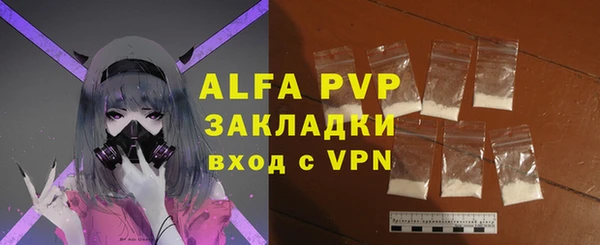 молекула духа Балабаново