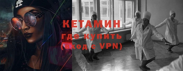 бутират Баксан