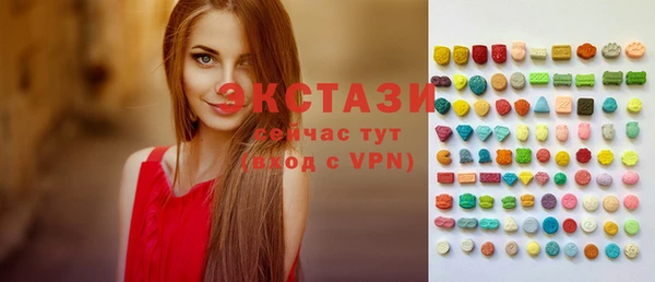 молекула духа Балабаново