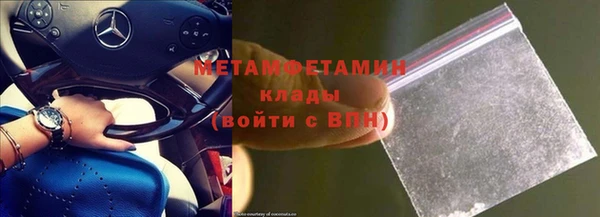 кокаин Беломорск