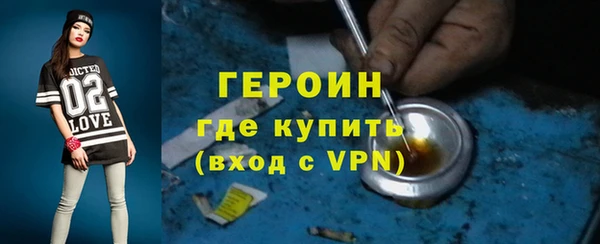 молекула духа Балабаново