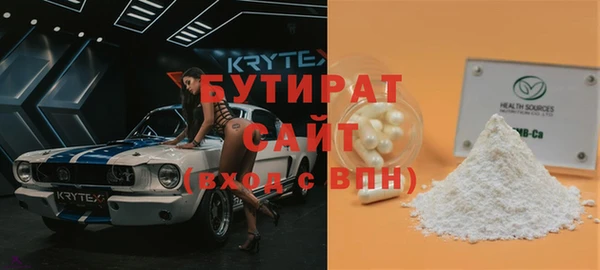 мефедрон VHQ Белоозёрский