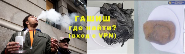 мяу мяу мука Белокуриха