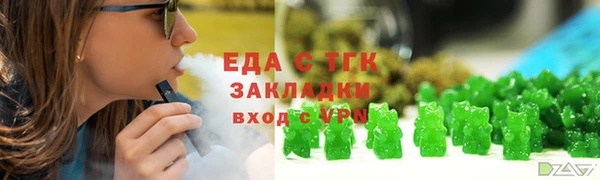 бутират Баксан