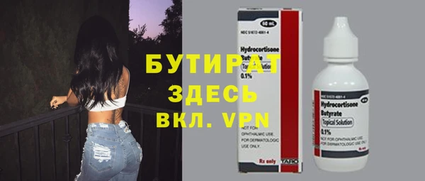 скорость mdpv Балахна