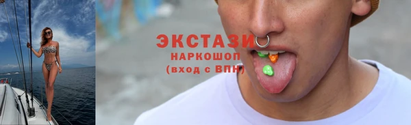 мяу мяу мука Белокуриха