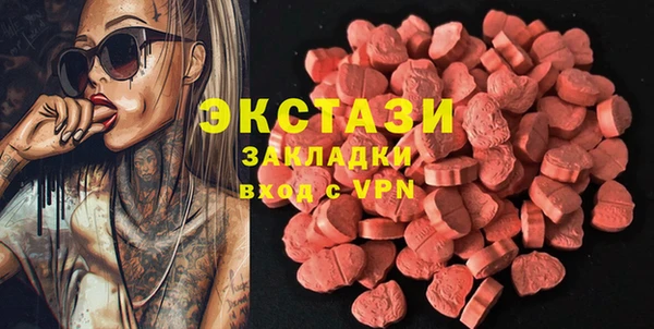 молекула духа Балабаново