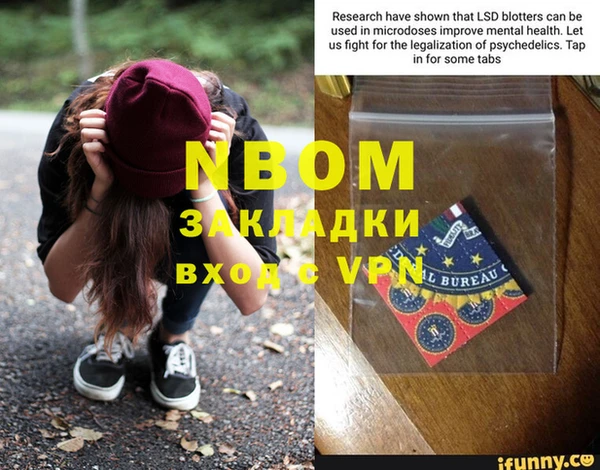 кокаин Беломорск