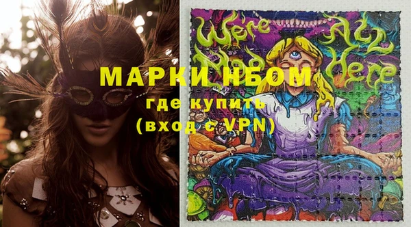 кокаин Беломорск