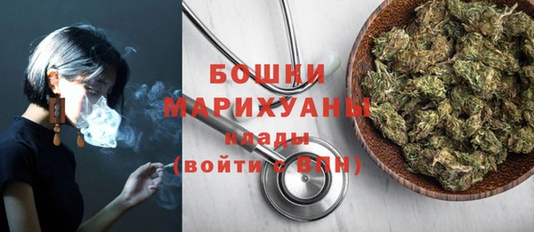 мефедрон VHQ Белоозёрский