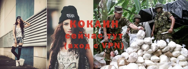 мефедрон VHQ Белоозёрский