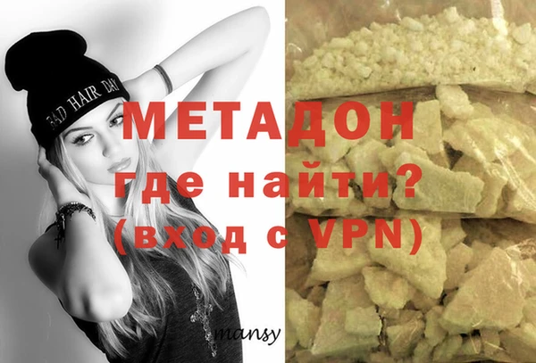 кокаин Беломорск