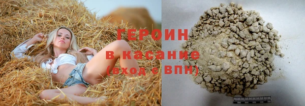 мяу мяу мука Белокуриха