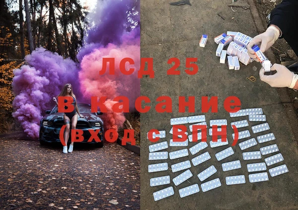 мефедрон VHQ Белоозёрский