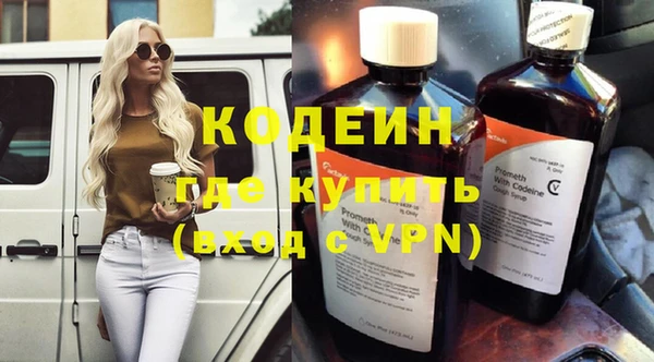бутират Баксан