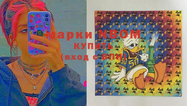 кокаин Беломорск