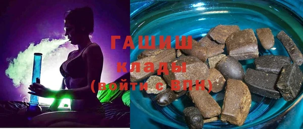 мефедрон VHQ Белоозёрский