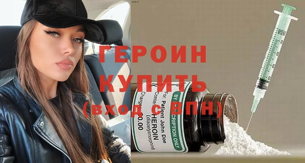 молекула духа Балабаново