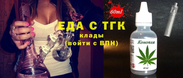 мяу мяу мука Белокуриха