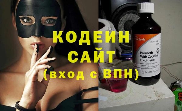 бутират Баксан