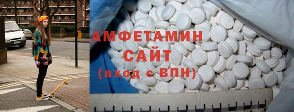 бутират Баксан