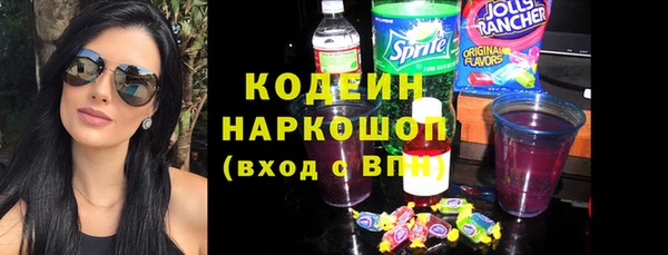 кокаин Беломорск