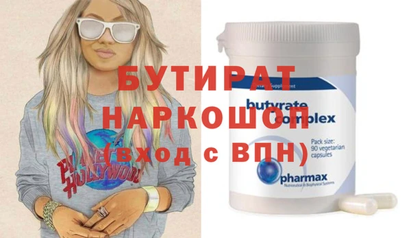 молекула духа Балабаново