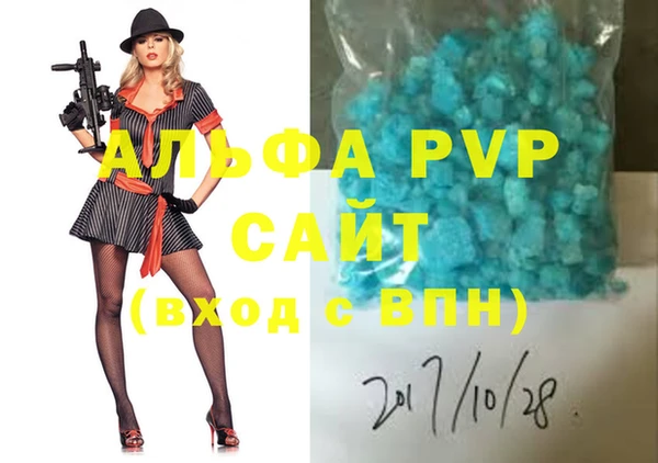 бутират Баксан