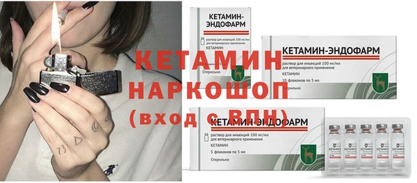 мефедрон VHQ Белоозёрский