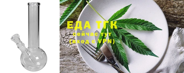 бутират Баксан